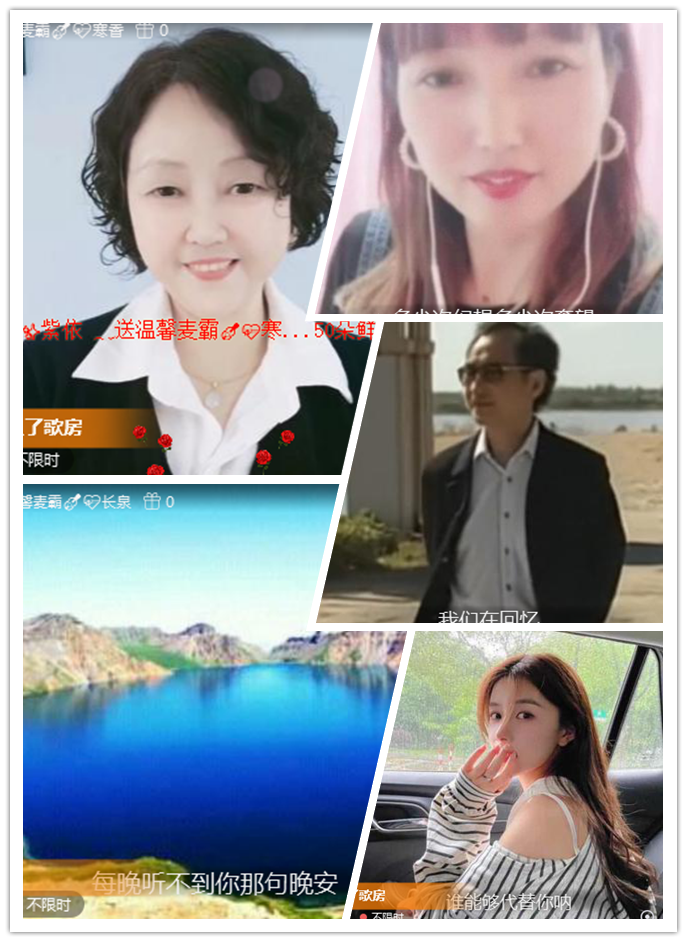 惜缘🎤V娱热点