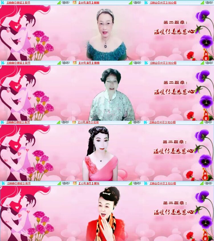 静一静🎤V娱热点