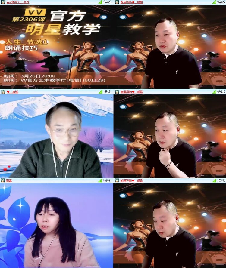 浓茶🎤V娱热点