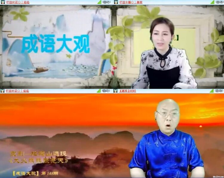 飞沙🎤V娱热点