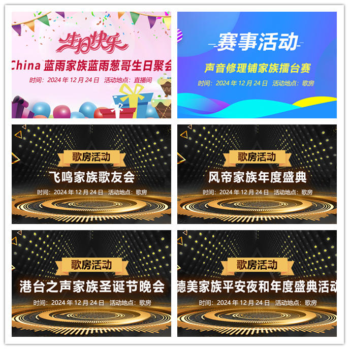 听云🎤V娱热点