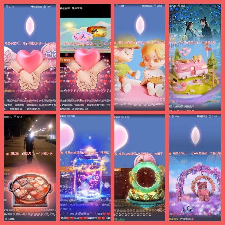 云中云🎤V娱热点