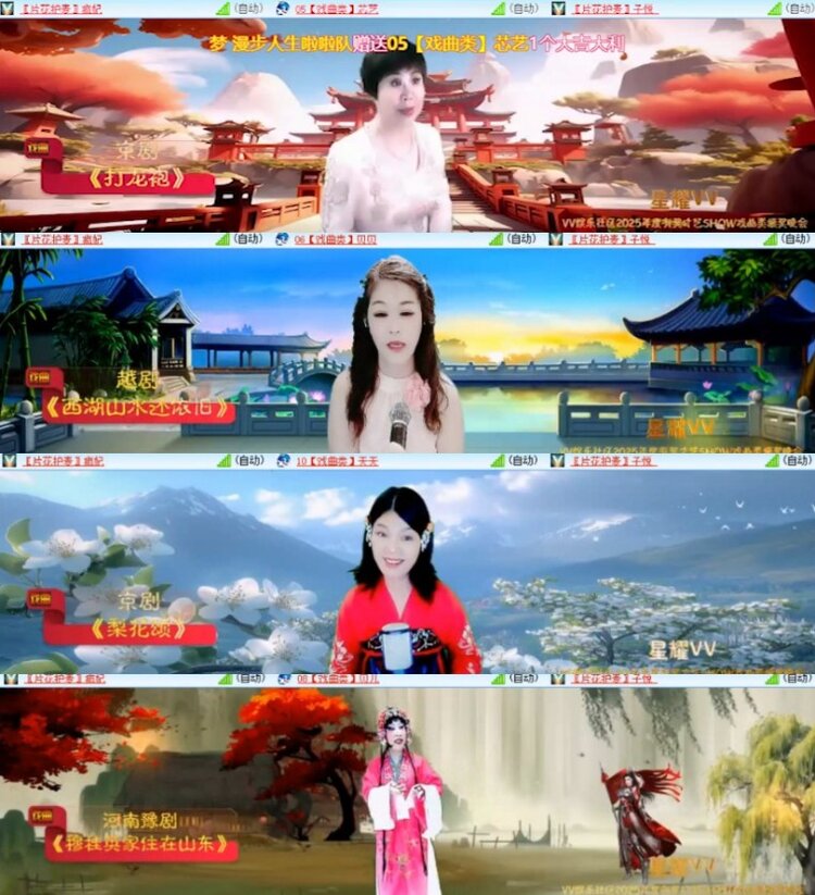 杜影🎤V娱热点