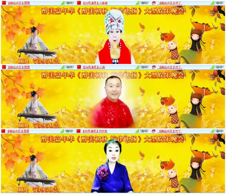 淡然🎤V娱热点