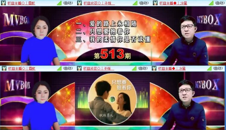 落雪🎤V娱热点