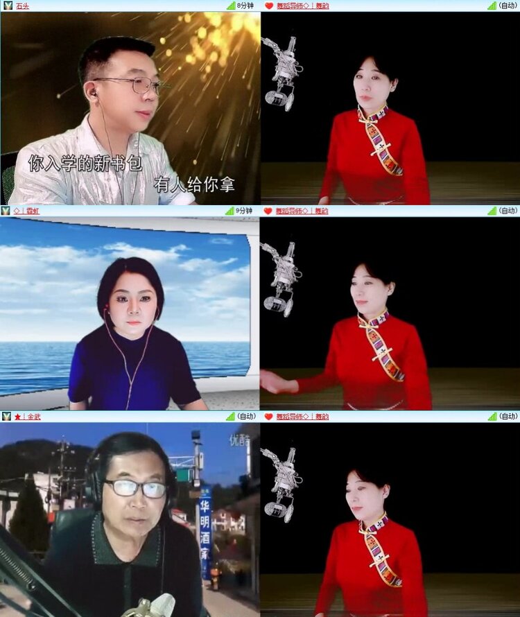 静一静🎤V娱热点