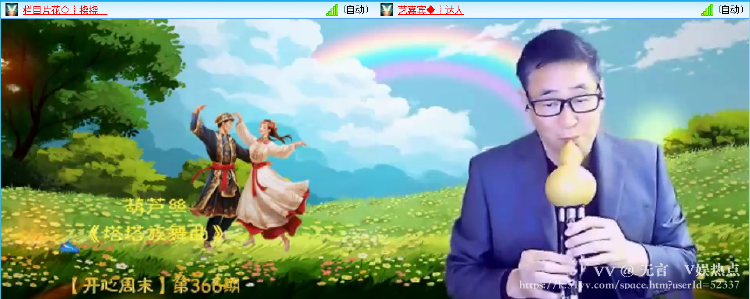 无言🎤V娱热点