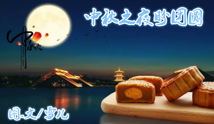 雪儿🎤V娱热点