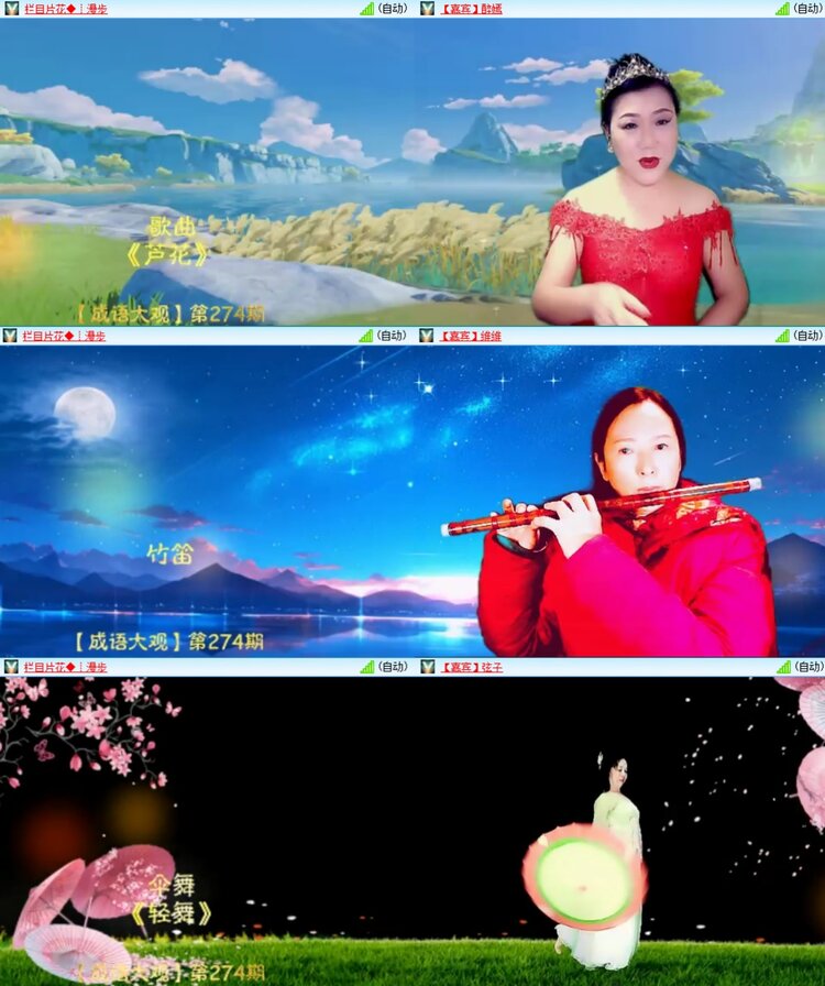 柠檬🎤V娱热点