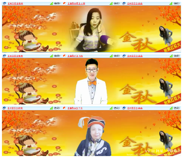 阿呆🎤V娱热点