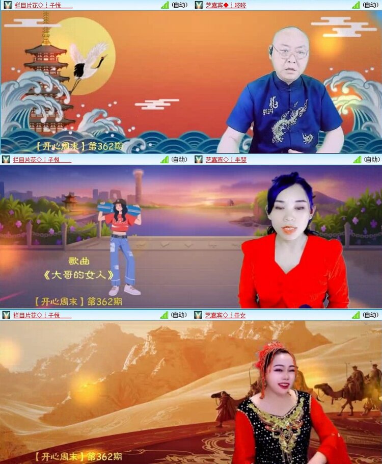 飞沙🎤V娱热点