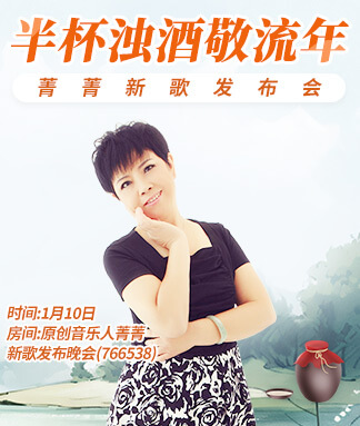 静厅🎤V娱热点