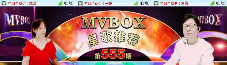 飞沙🎤V娱热点