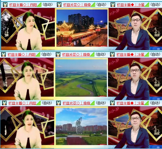 小六🎤V娱热点