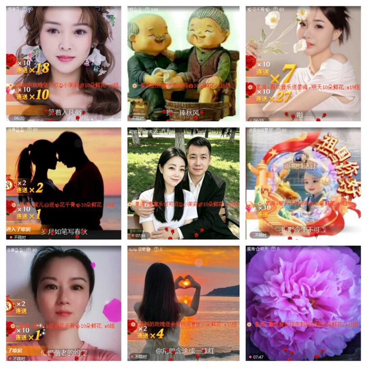 小六🎤V娱热点