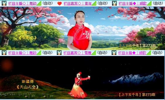 小六🎤V娱热点