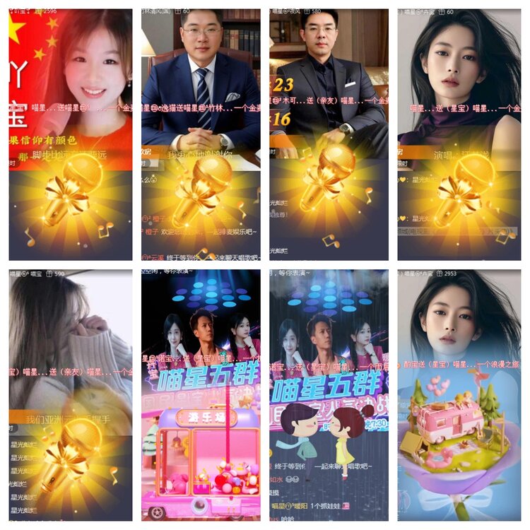 海燕🎤V娱热点