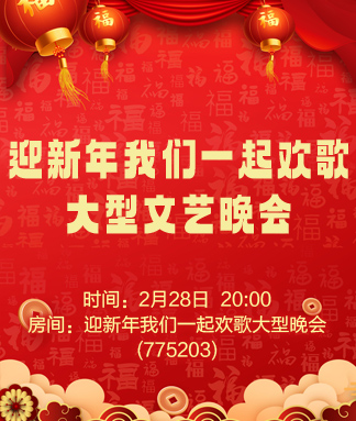 小路🎤V娱热点