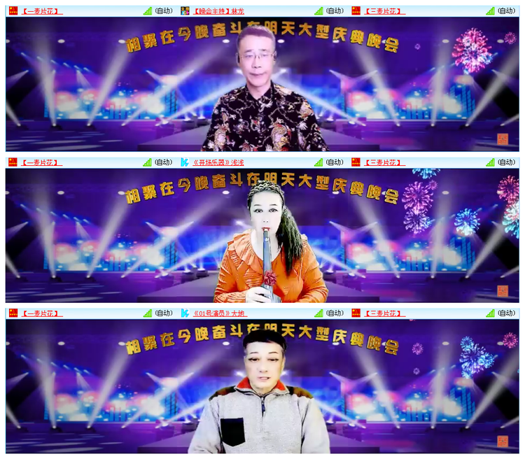 凡人🎤V娱热点