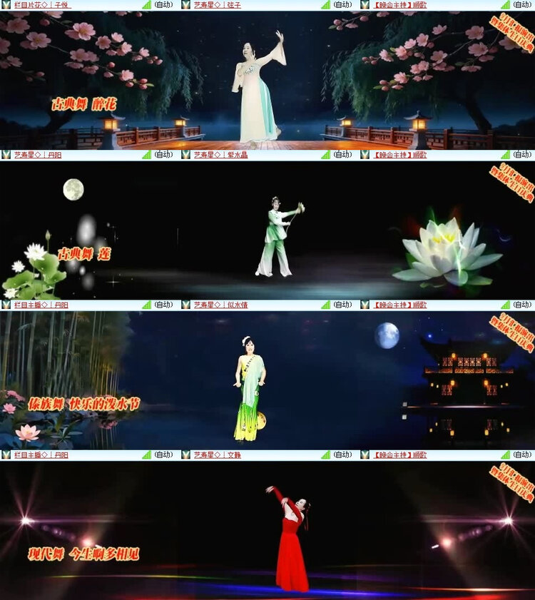 风景🎤V娱热点