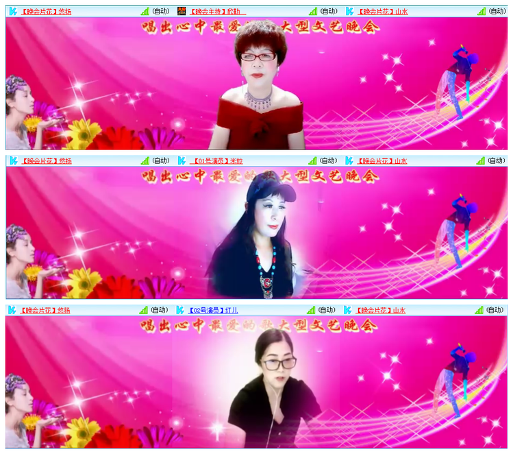 凡人🎤V娱热点