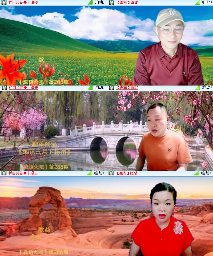 海燕🎤V娱热点