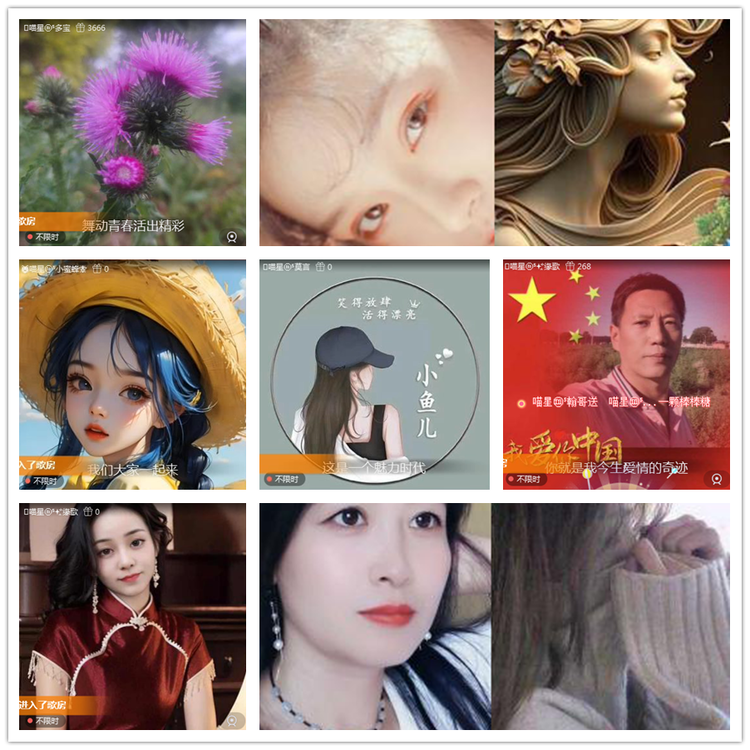 飘雪🎤V娱热点