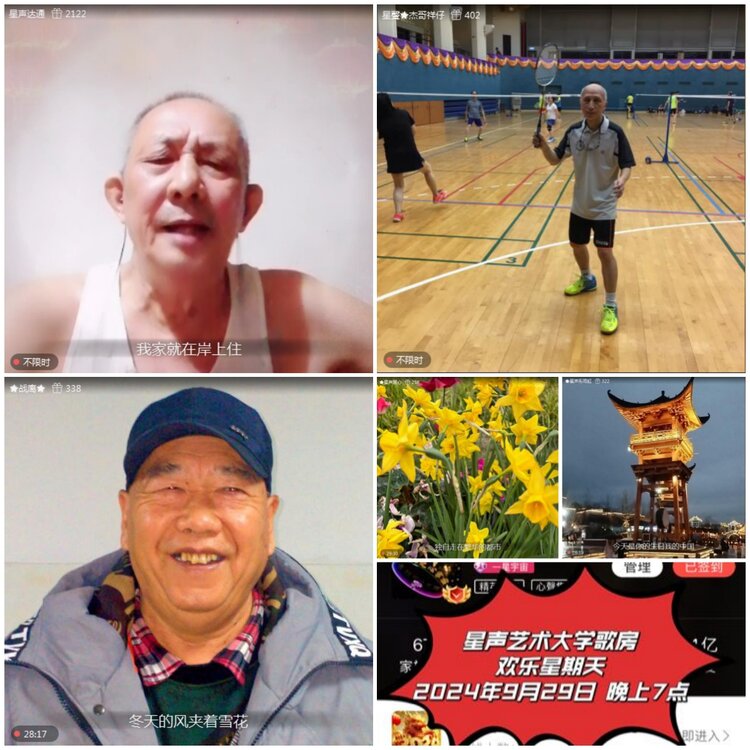 愉悦🎤V娱热点