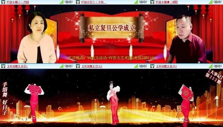 浓茶🎤V娱热点