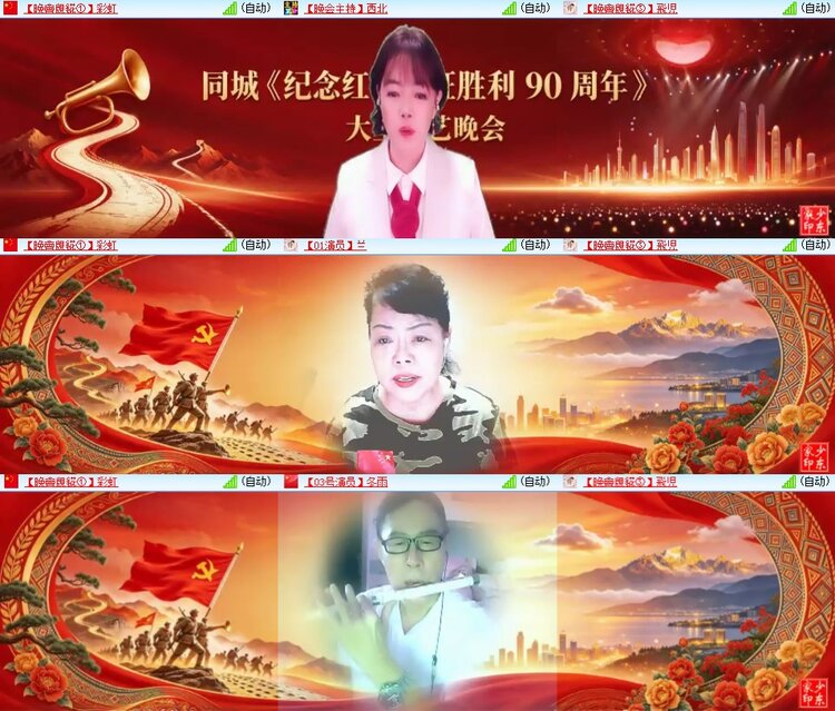 柠檬🎤V娱热点
