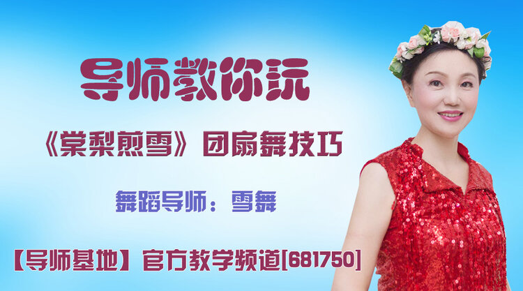 莲叶🎤V娱热点