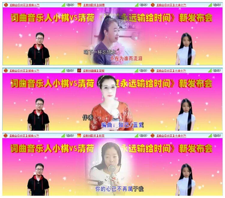 凡人🎤V娱热点