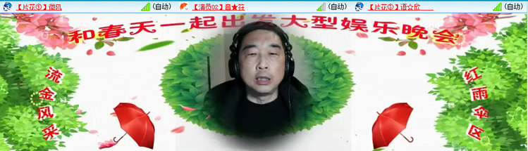 无言🎤V娱热点