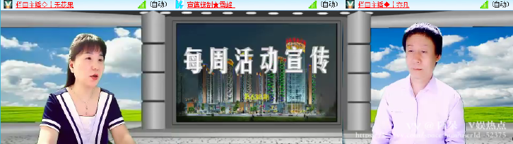 阿呆🎤V娱热点