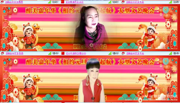 如意🎤V娱热点