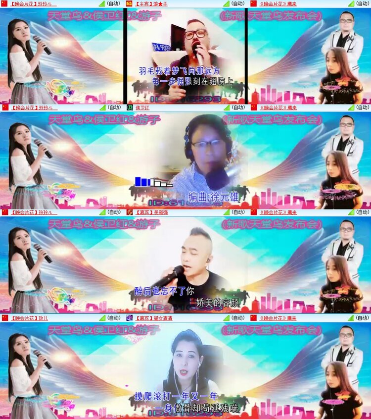 云中云🎤V娱热点
