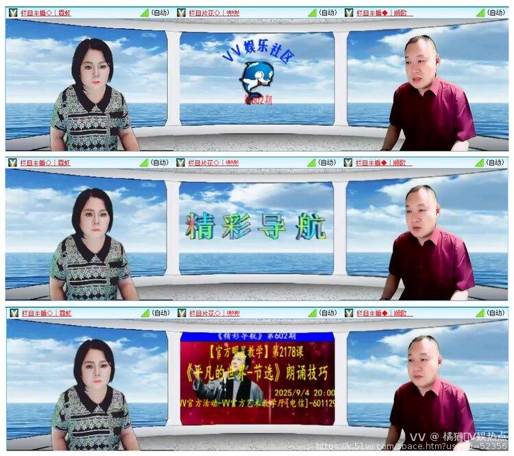 橘猫🎤V娱热点