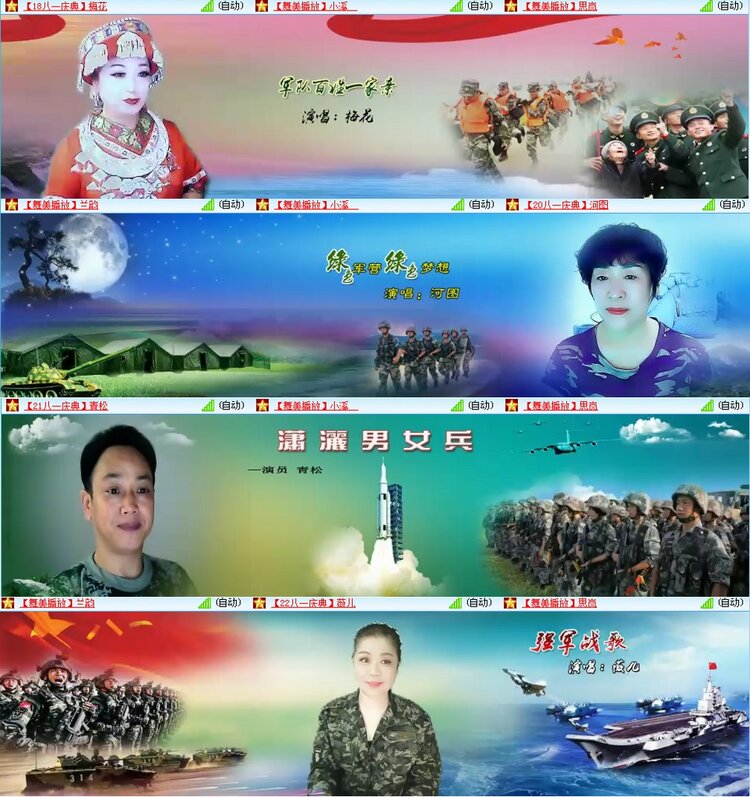 背影🎤V娱热点