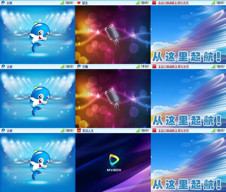 飞翔🎤V娱热点