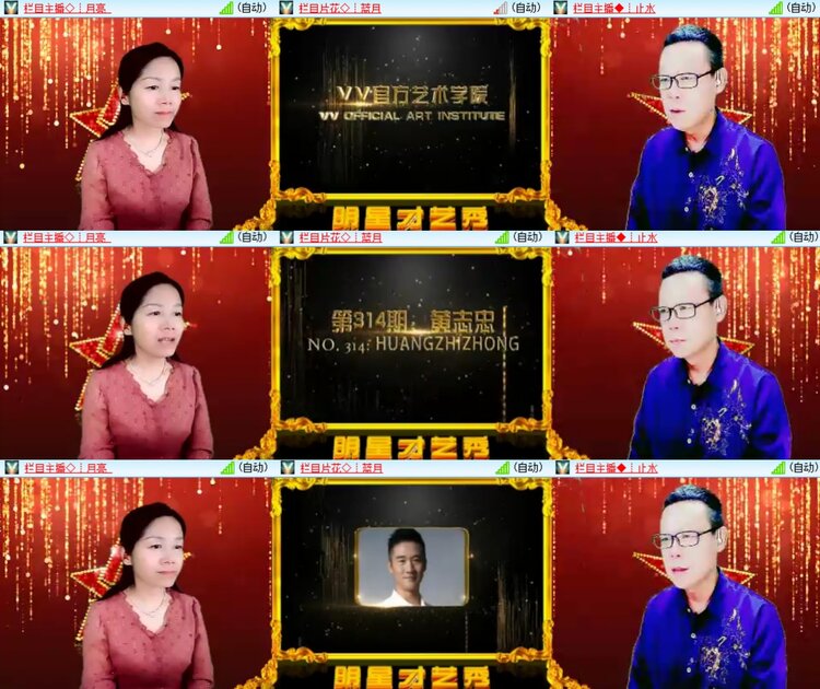 见习记者：卓然