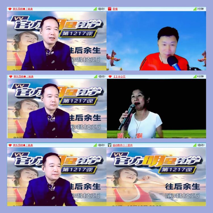 飘雪🎤V娱热点