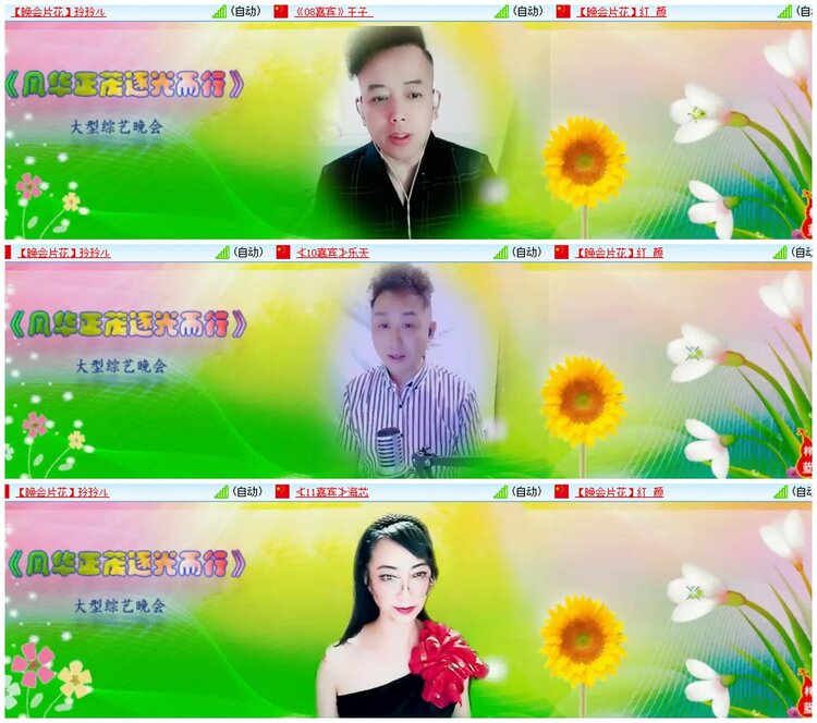 漂泊🎤V娱热点