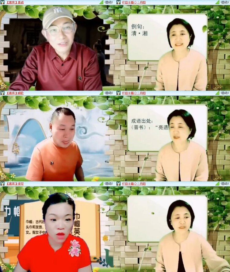 杜影🎤V娱热点