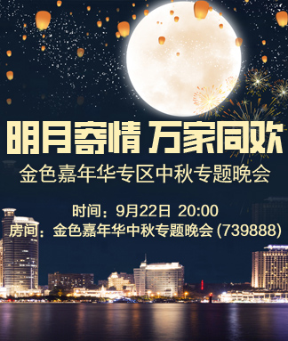 岚岚🎻V娱热点