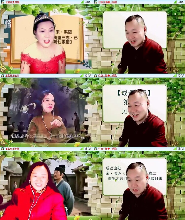 浓茶🎤V娱热点