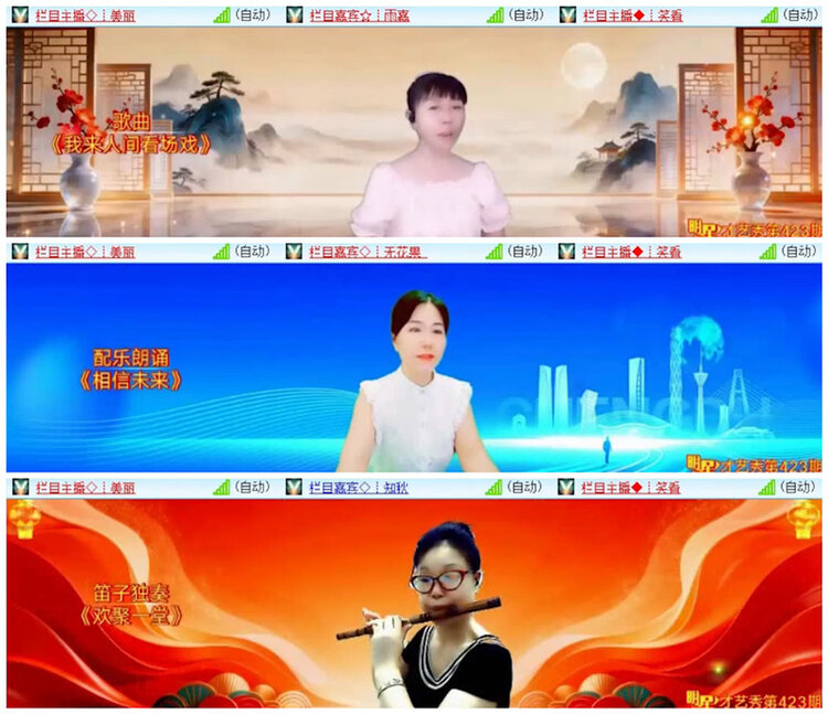 听云🎤V娱热点