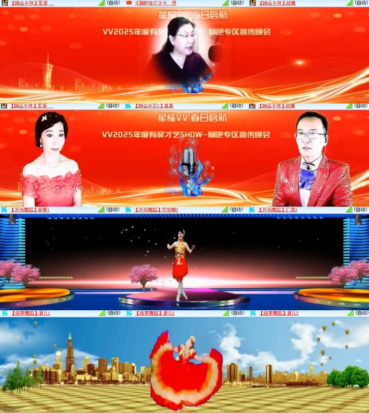 卓然🎤V娱热点