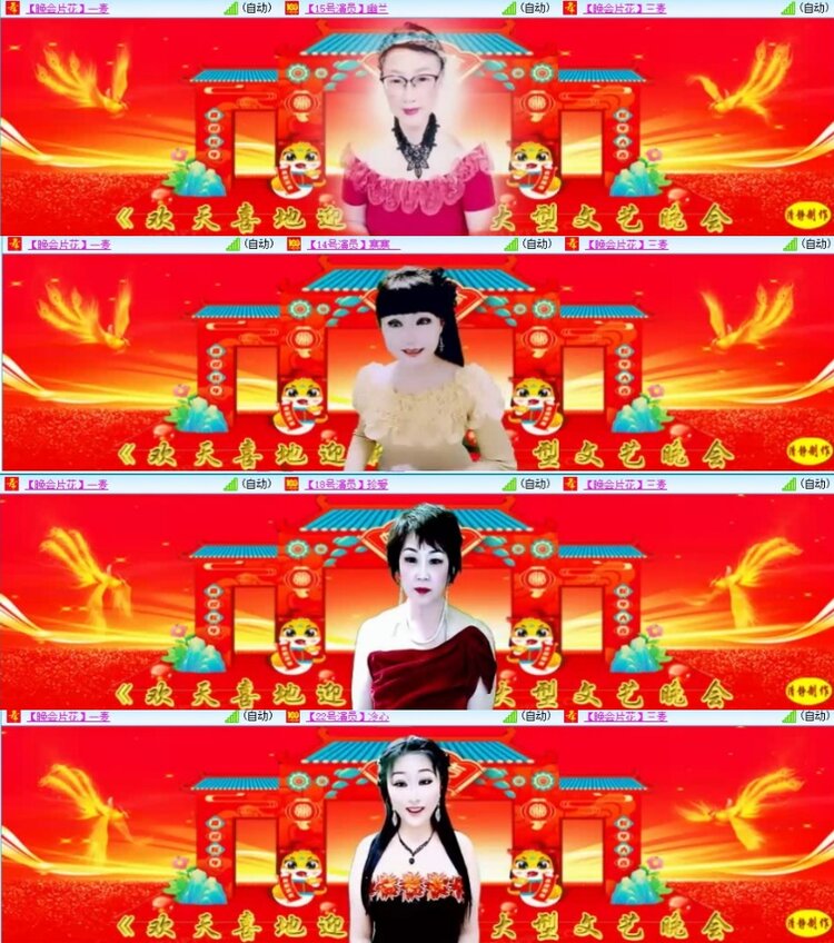 梅香🎤V娱热点