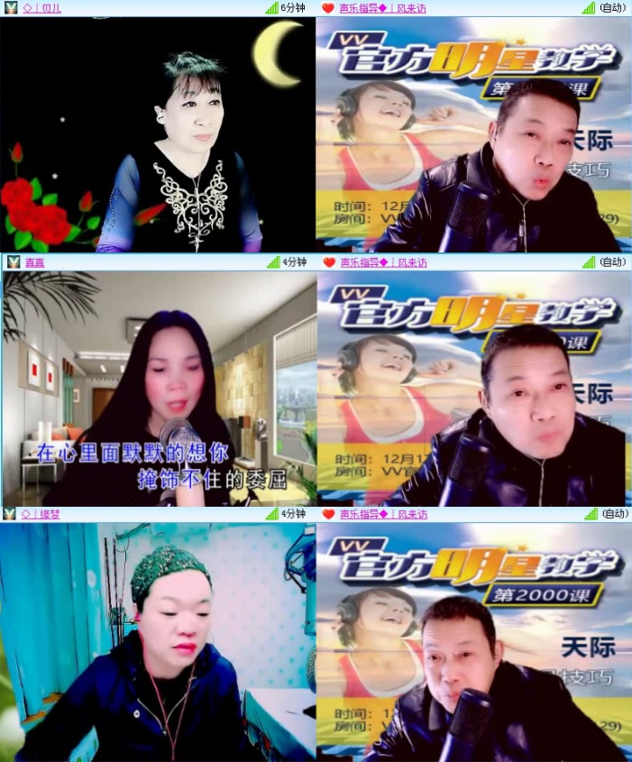 航航🎤V娱热点