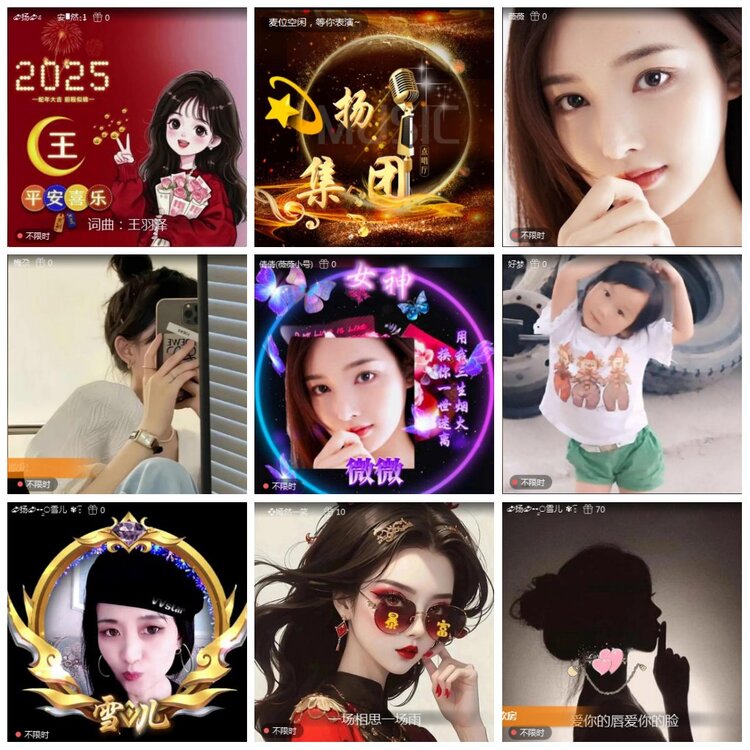 凡人🎤V娱热点